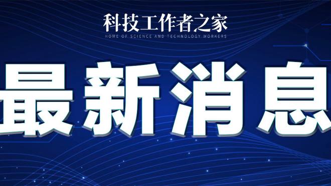 重回英超？热刺将租借维尔纳，球员近期干坐替补&本赛季仅2球1助