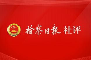 金融专家：赖国传对西布朗5000万镑的标价偏高，3000万较为合适