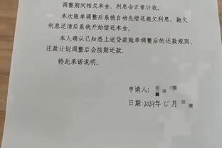 邮报：皇马翻新伯纳乌耗资5亿镑，每年从新球场使用中增收1.2亿镑